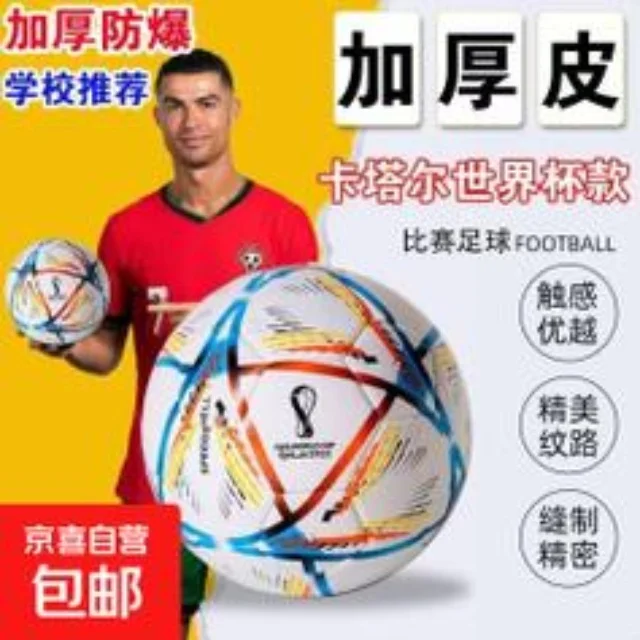 足球杯赛焦点对决开启，全新阵容视角深度解析